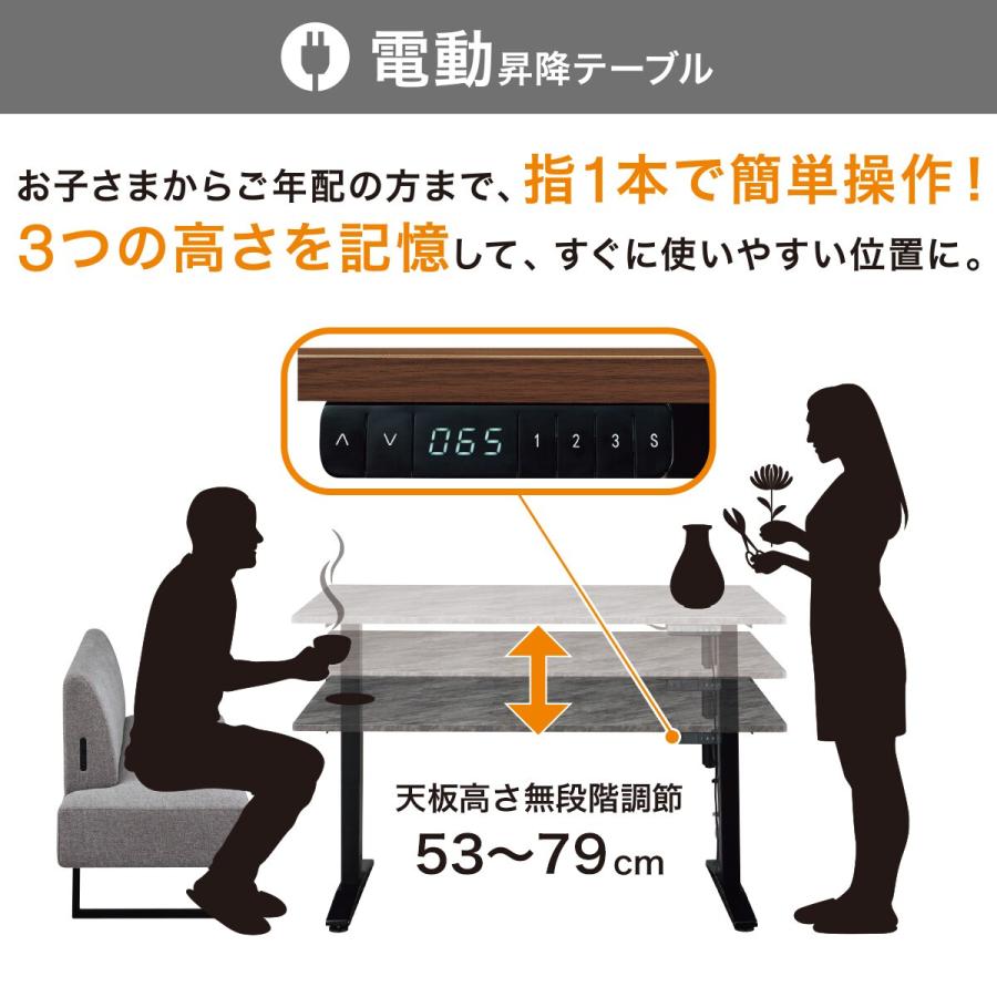 ニトリ（NITORI） 昇降電動ダイニングテーブル(JT341 120 LBR) ニトリ