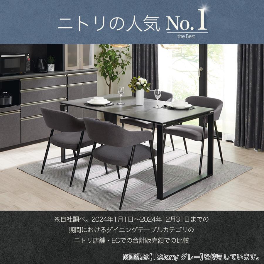 ニトリ（NITORI） ダイニングテーブル5点セット(DTセーラル135 GY/MO
