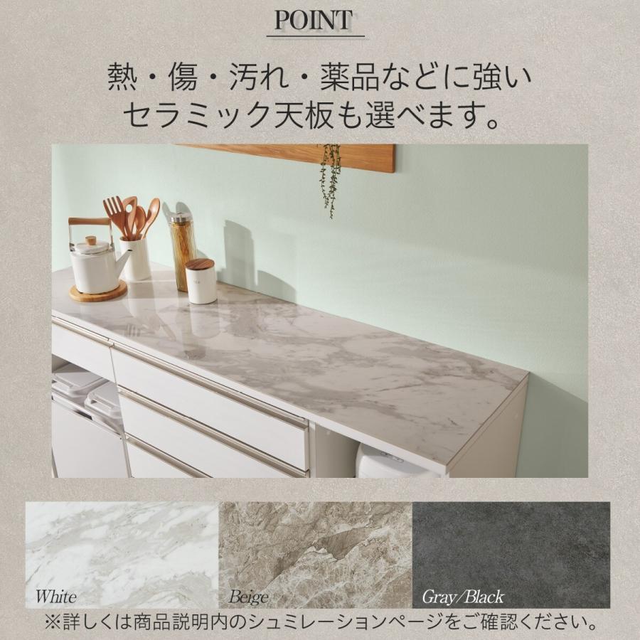 ニトリ（NITORI） ダイニングボード(セラミック天板リガーレ60DB ハイ