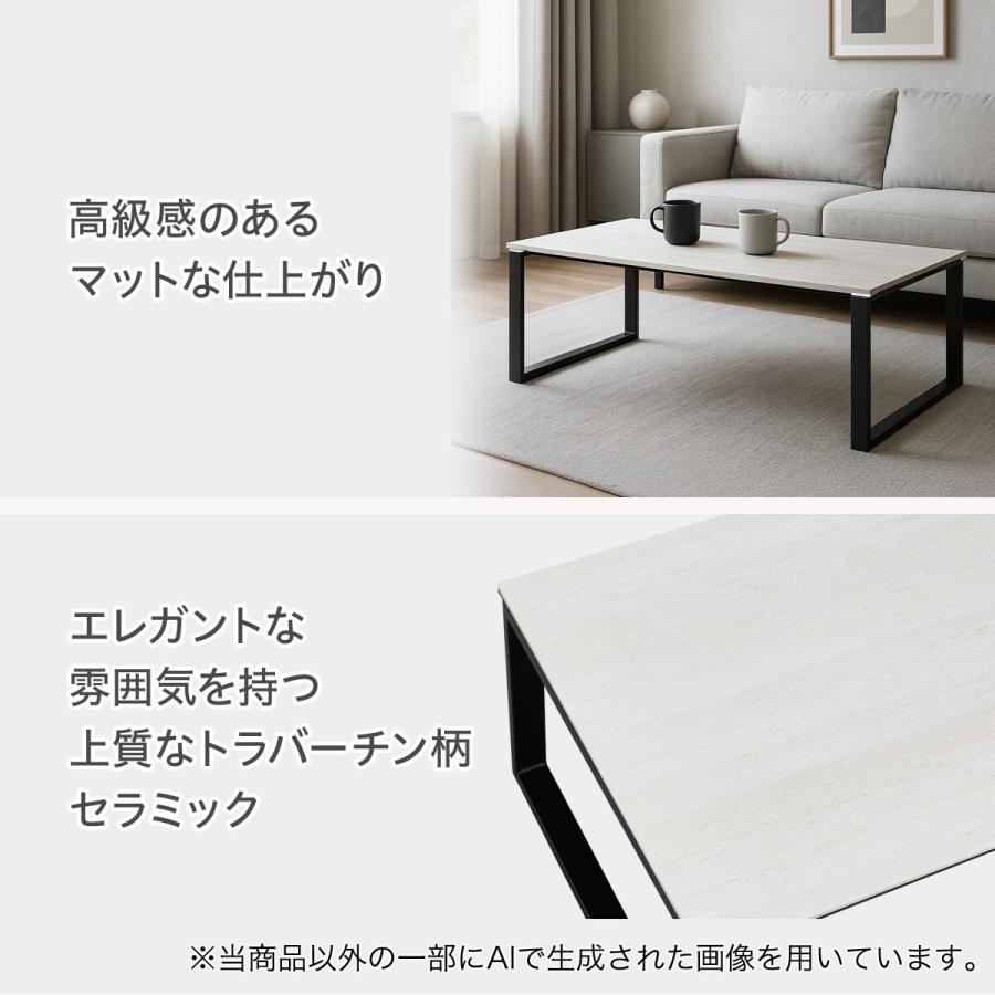 ニトリ（NITORI） センターテーブル(セーラル2 セラミック