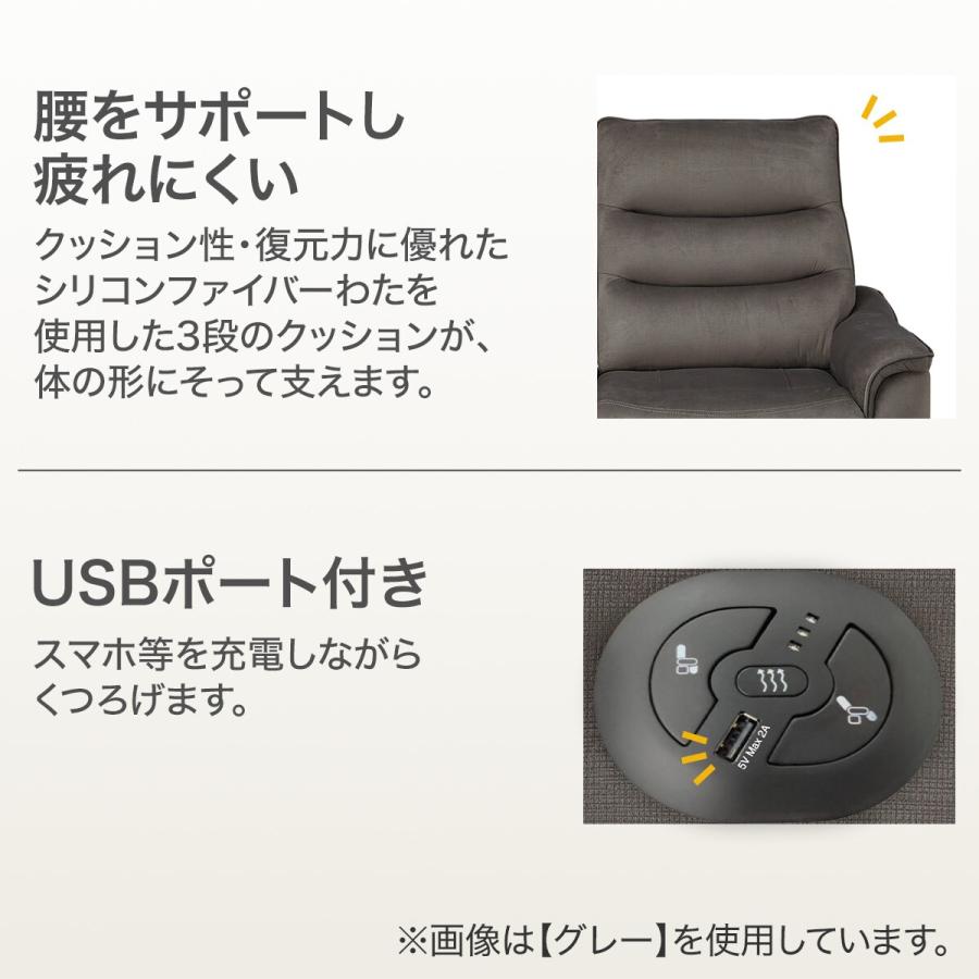 ニトリ（NITORI） 1人用電動リクライニングソファ(Nビリーバ3 マイクロ