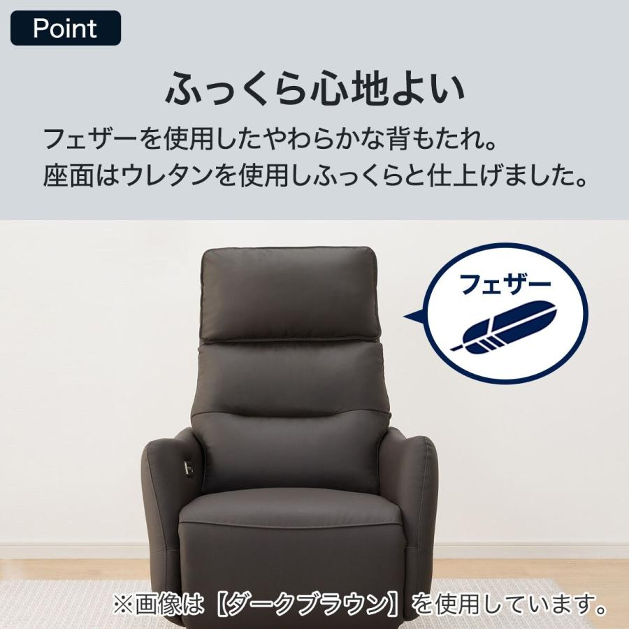 ニトリ（NITORI） 電動リクライニングパーソナルチェア(LE01-3 2