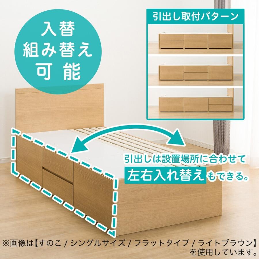 ニトリ（NITORI） フラットヘッドボードチェストベッド+ハンガー