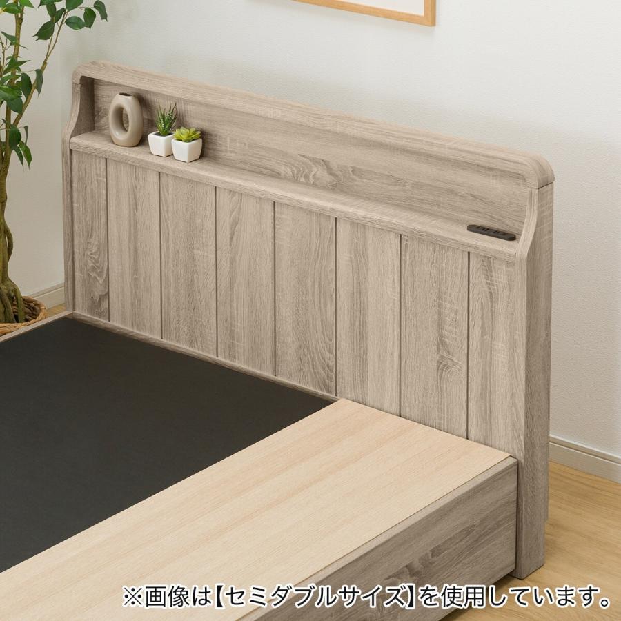 ニトリ（NITORI） ベッド シングル アンティーク調 棚付きベッド