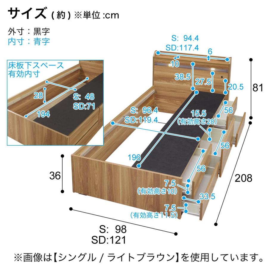 ニトリ（NITORI） シングル 豊富な収納力のチェストベッド (ホワイト
