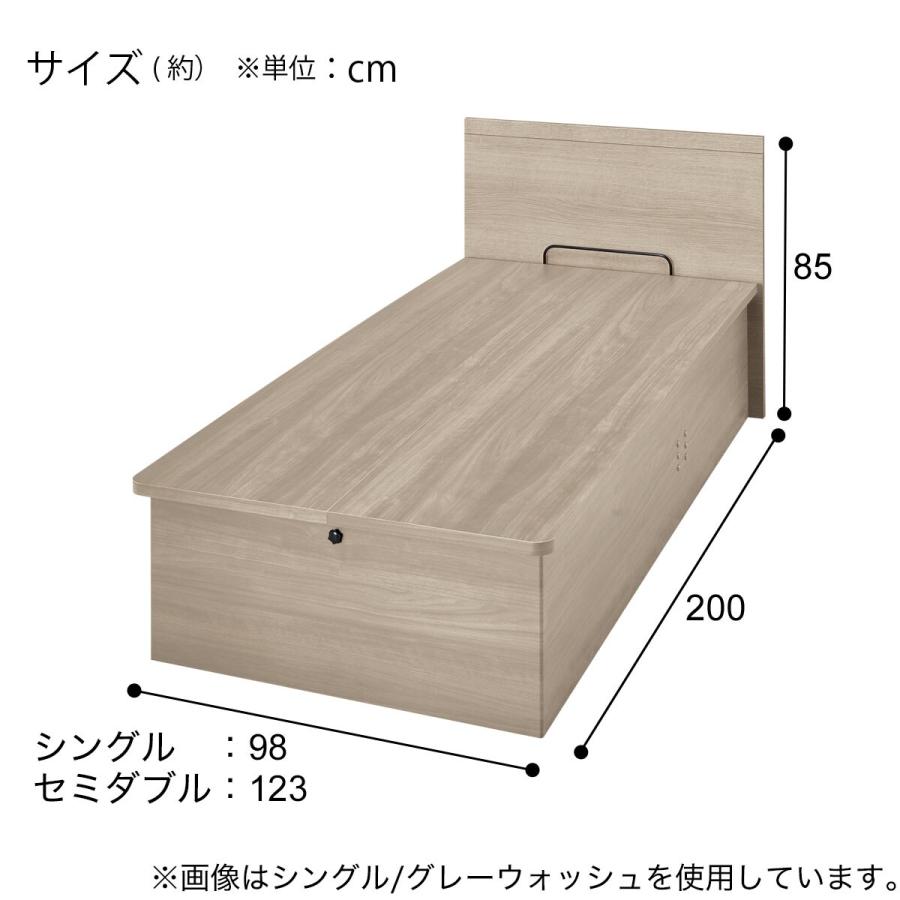 ニトリ（NITORI） セミダブル収納付きベッドフレーム(N-ジオ F-LU たて
