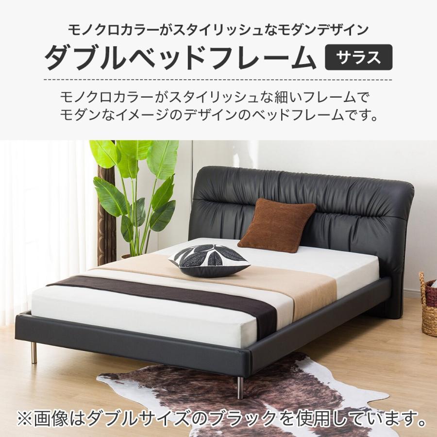 ニトリ（NITORI） ベッド ダブル ベッドフレーム(サラス/BK) : ニトリ