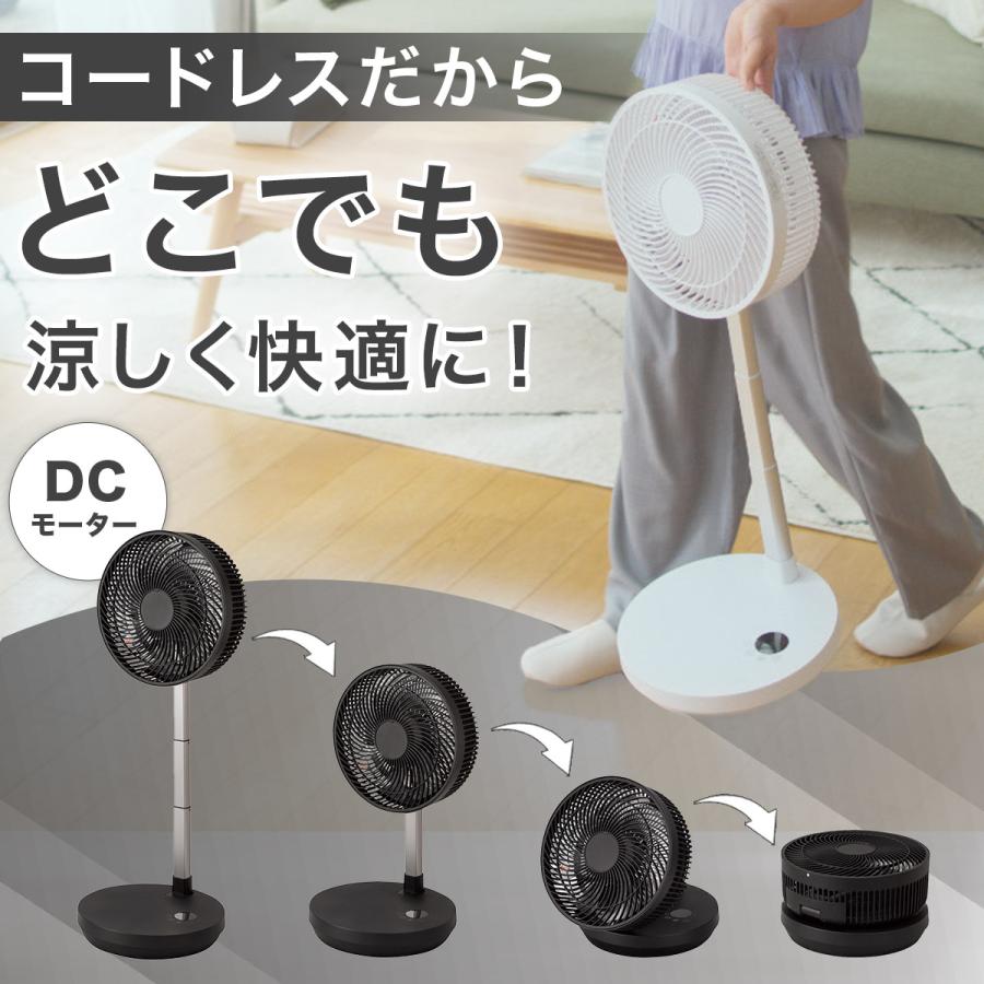 ニトリ（NITORI） DCタイプ コードレスコンパクト収納扇風機 (25cm