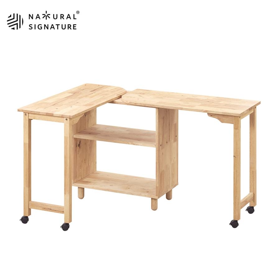 ニトリ（NITORI） 【NATURAL SIGNATURE】天然木 マルチダイニング