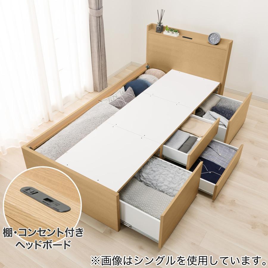 ニトリ（NITORI） 【大容量収納×棚・コンセント付き】すのこチェスト