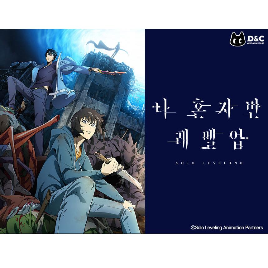 コミック グッズ『俺だけレベルアップな件 PET はがき（7種類から一つ