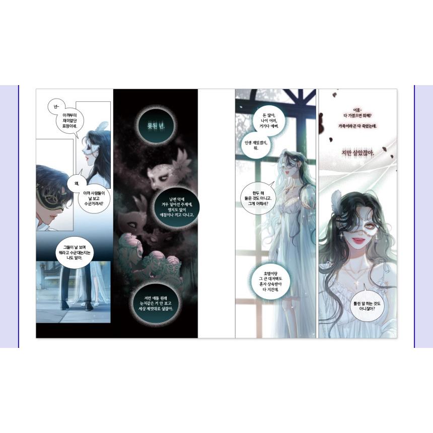 限定版】韓国語 まんが『セレナ スペシャル版 Vol.1-3 セット』著：INA