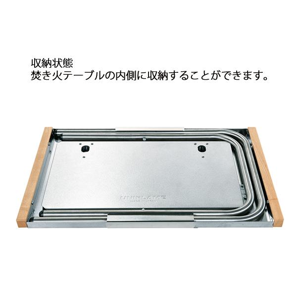 UNIFLAME（ユニフレーム） 焚き火テーブル レッグラック 682135