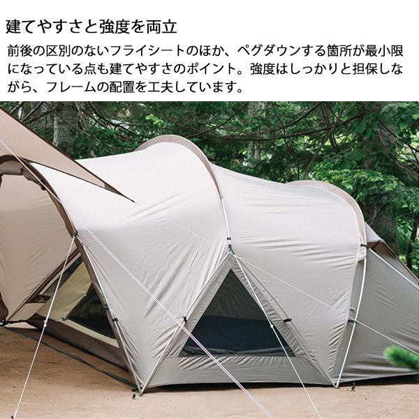 snow peak（スノーピーク） ランドネストドーム M SDE-260 テント