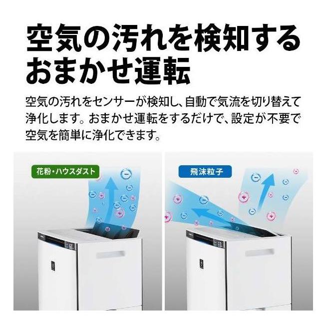 加湿空気清浄機 ホワイト系 KI-SX70-W [適用畳数：31畳 /最大適用畳数