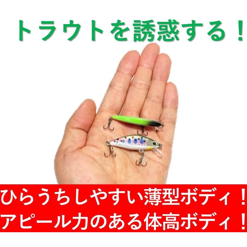 釣具 ルアー 4.5g 誘う ヒラうち系 トラウトミノー 5色 ルアーセット