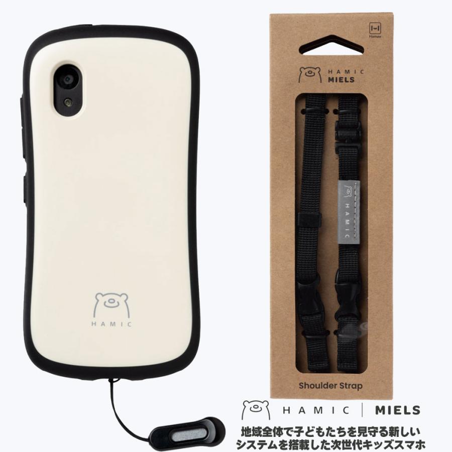 HAMIC（はみっく） ニコキッズ セット Hamic MIELS nico はみっく