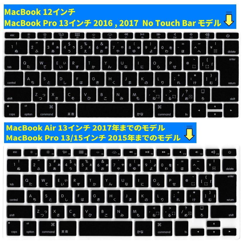 MacBook キーボードカバー 防滴 Air 13 2020 air 防塵 日本語配列 JIS
