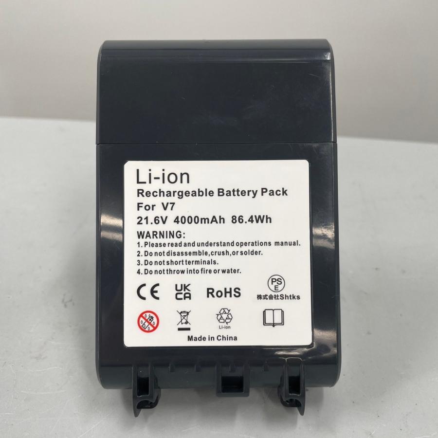 Dyson（ダイソン） 互換品 V7 SV11 バッテリー 4000mAh V7Animal