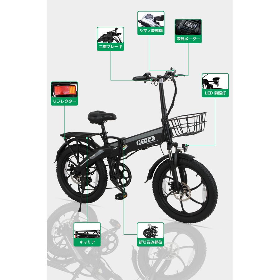 免許不要】電動アシスト自転車 20インチ 電動折りたたみ自転車 軽量