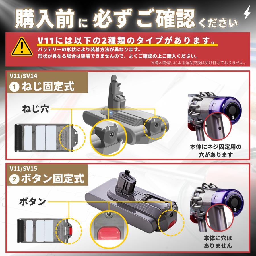 Dyson（ダイソン） 互換品 Dyson V11 SV14 互換 バッテリー 大容量