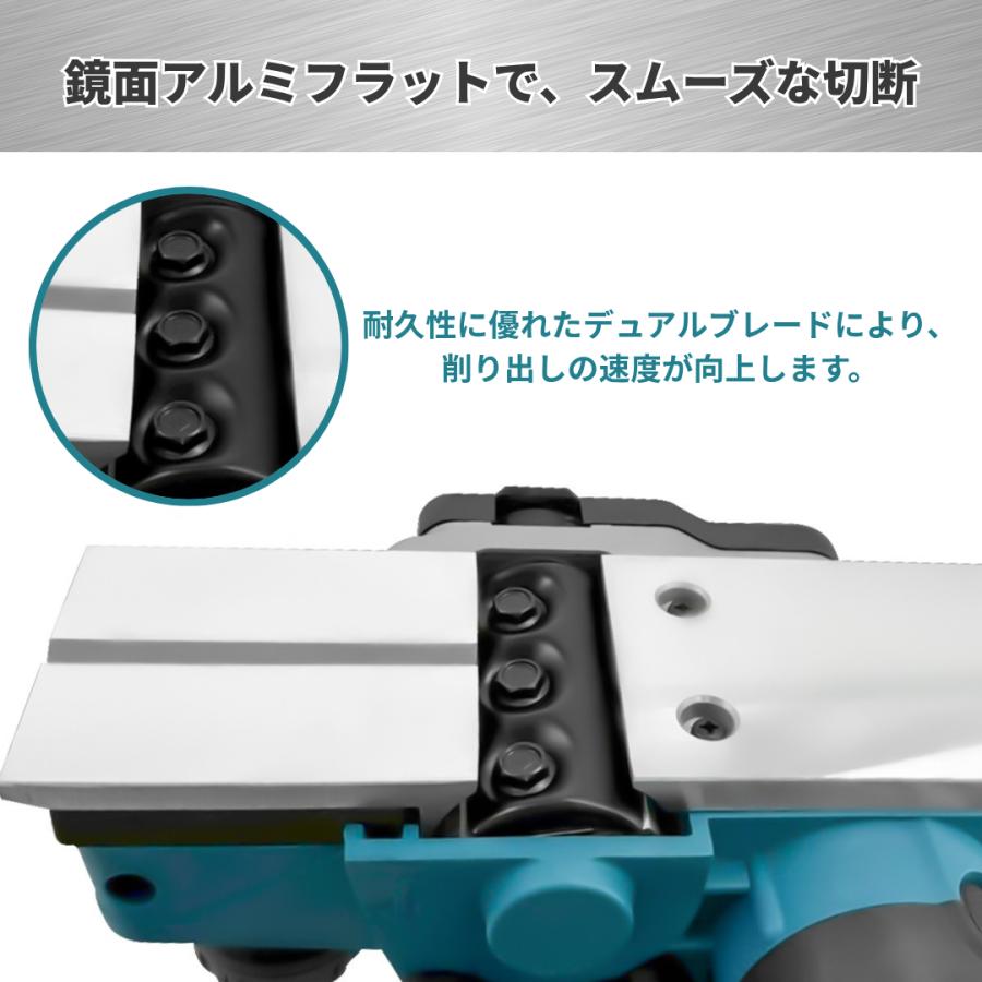 Longsafe マキタ 互換品 充電式 カンナ 工具 電動カンナ 木工 小型
