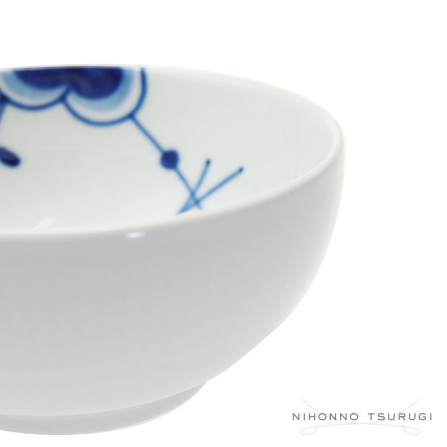 ROYAL COPENHAGEN（ロイヤルコペンハーゲン） 並行輸入品 ブルー