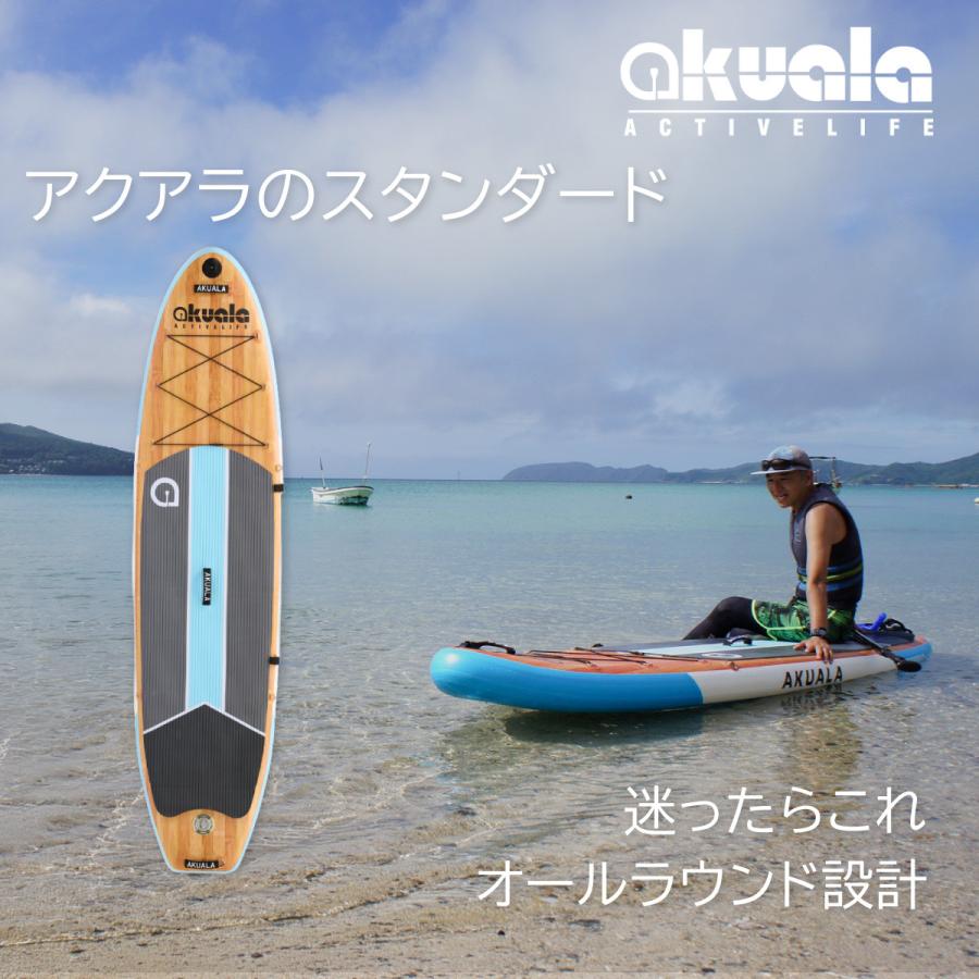 NEW】AKUALA+WINDRIDER106 サップ 海 インフレータブルサップ SUP