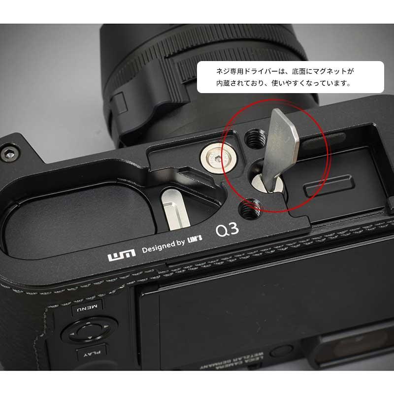 ライカ（Leica） カメラケース Lims リムズ Leica Q3 / Q3 43 用