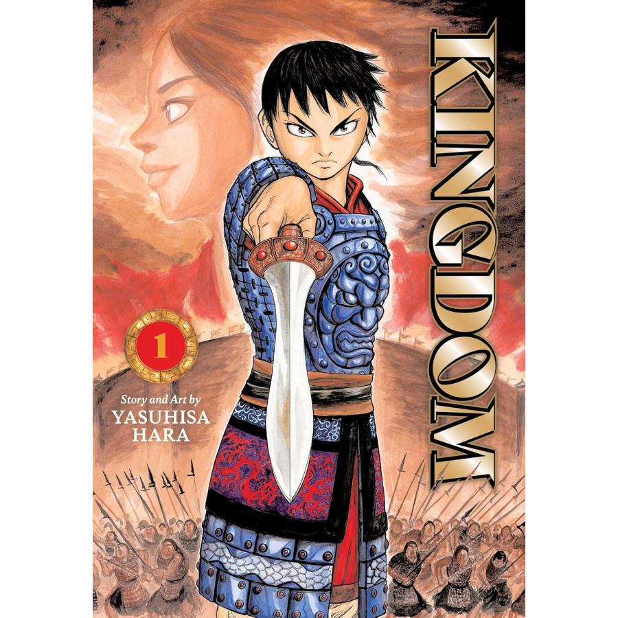 予約注文商品：注文後1ヵ月〜1ヵ月半で発送】KINGDOM #01 キングダム 1