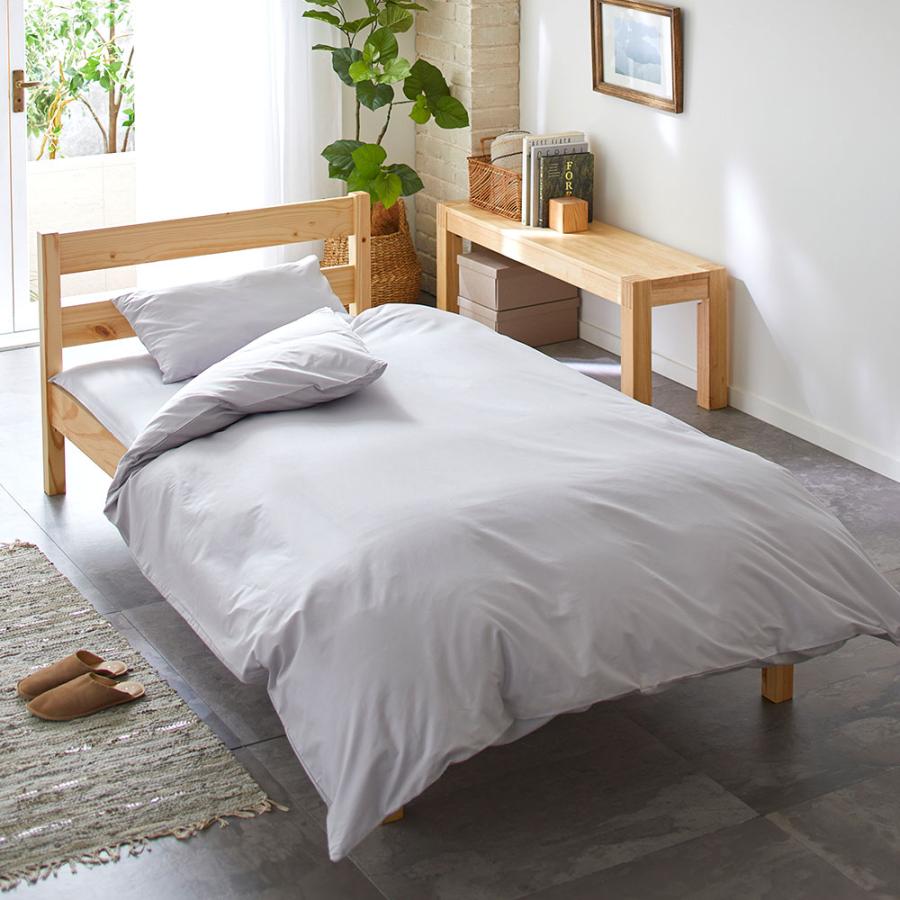 西川（nishikawa） 掛けふとんカバー ダブル 昭和西川公式 ベーシック