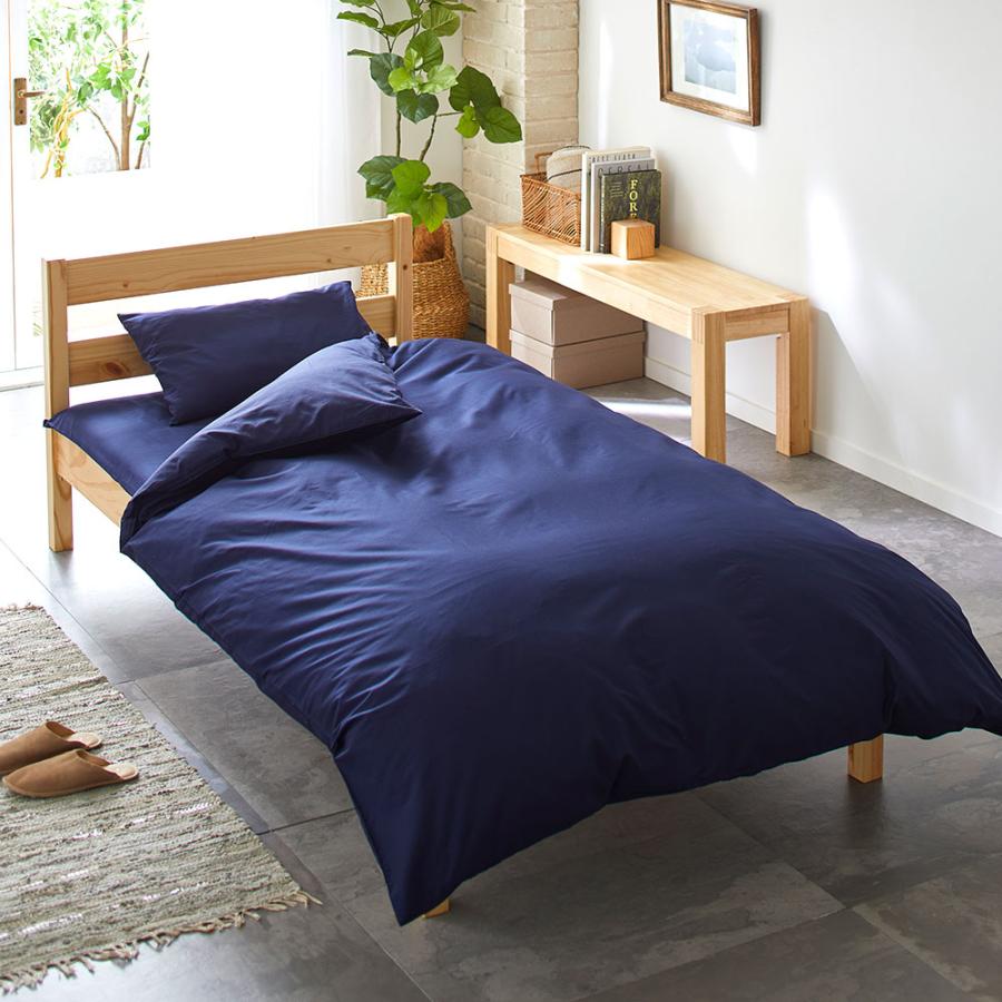 西川（nishikawa） 掛けふとんカバー ダブル 昭和西川公式 ベーシック