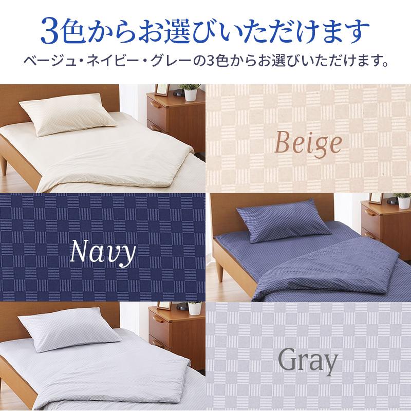 西川（nishikawa） 掛けふとんカバー 掛けカバー シングルロング