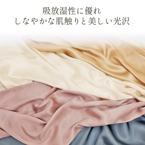 スヤラボ シルク 枕カバー 絹 100％ まくら 43×63 洗える ピロケース