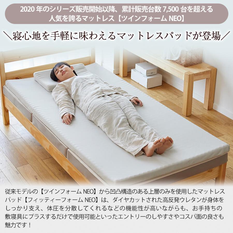 西川（nishikawa） マットレス トッパー パッド シングル 昭和