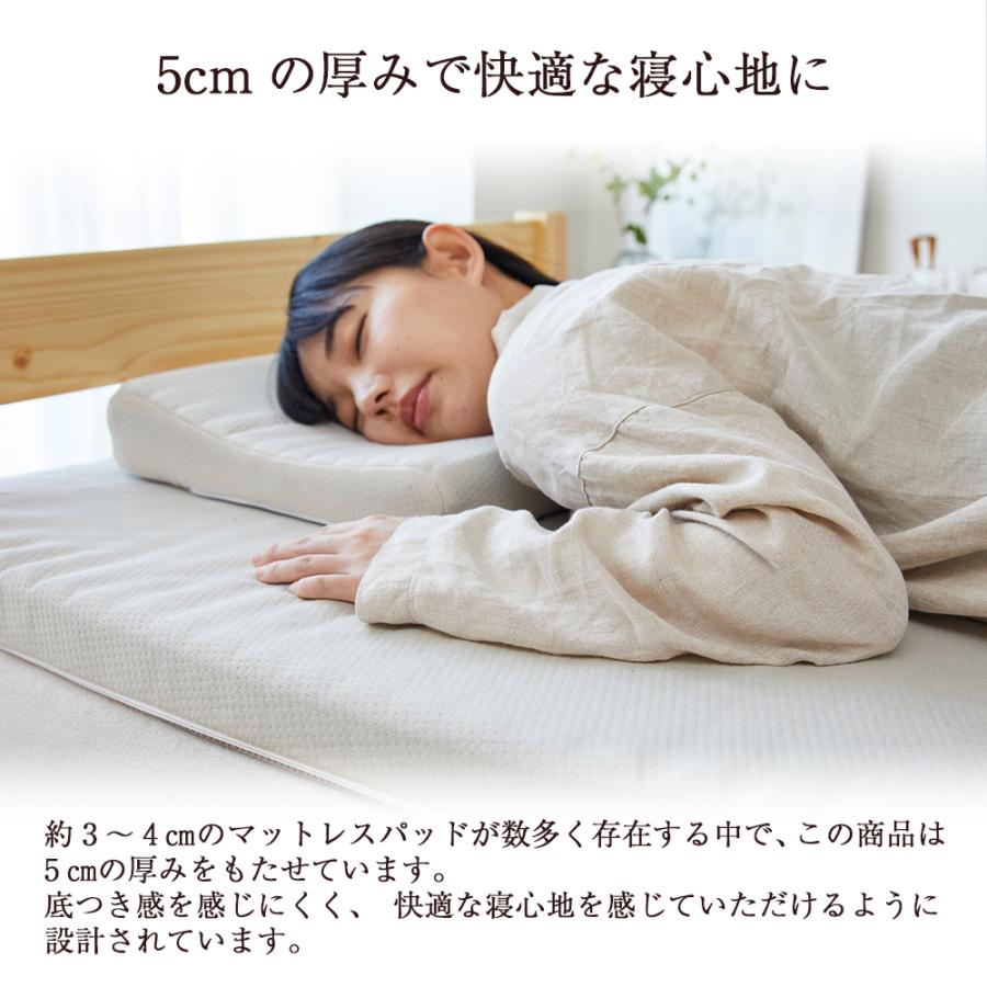 西川（nishikawa） マットレス トッパー パッド シングル 昭和