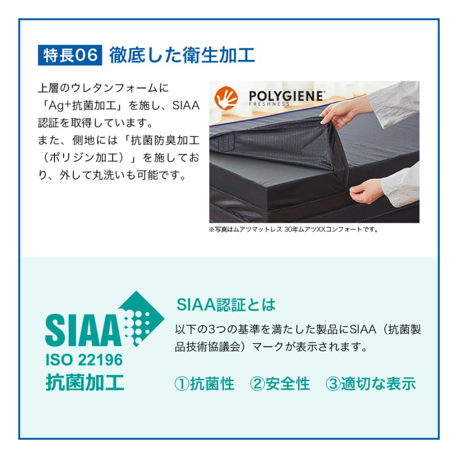 西川（nishikawa） ベッドマットレス シングル ワイドシングル ムアツ