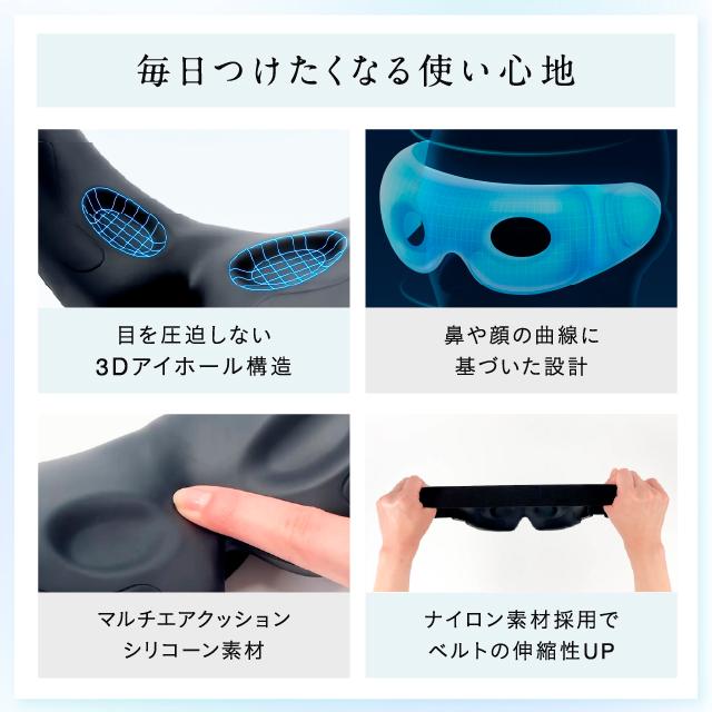NIPLUX アイマッサージャー EMSホットアイマスク NIPLUX EMS EYE RELAX