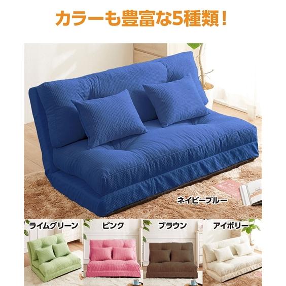 ニッセン（nissen） ソファー ベッド 1人掛け ソファ ｜3WAY 14段階