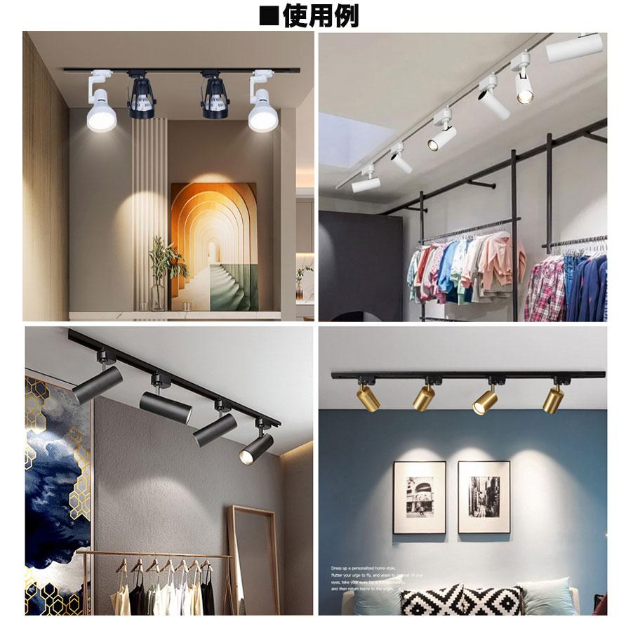 NISSIN LUX ダクトレール 黒 白 1.5m×2本組 3m ジョインタ付属 直付