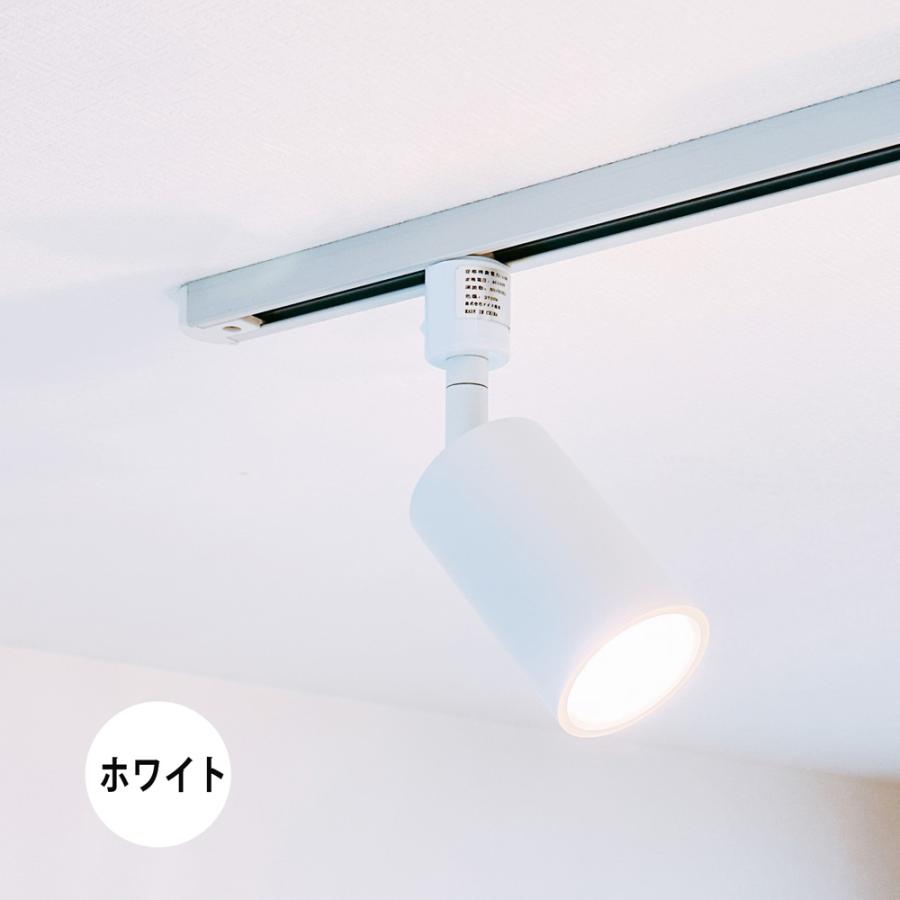 NISSIN LUX ダクトレール用スポットライト レールライトスポットライト