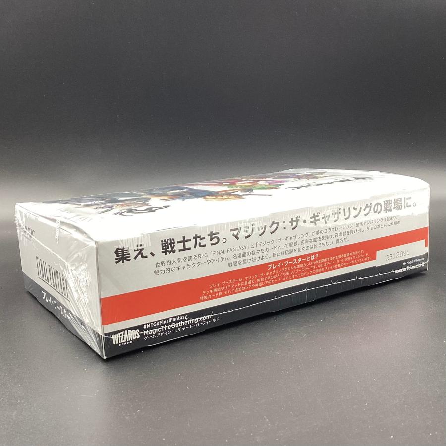 マジック：ザ・ギャザリング――FINAL FANTASY プレイ・ブースター 日本