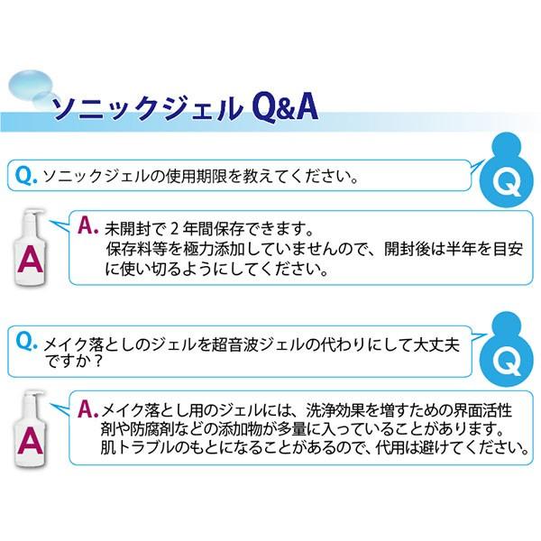 7BEAUTY（7ビューティー） ソニックジェル ベーシック 1L 15個セット