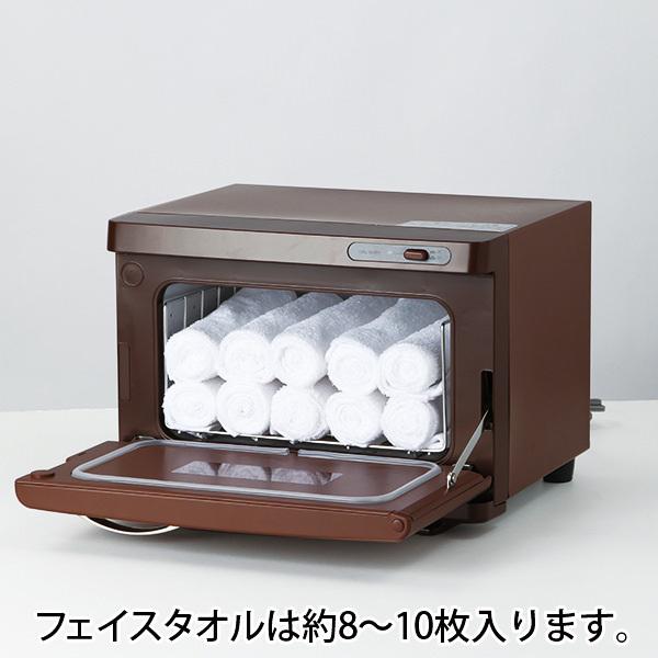 タオルウォーマー SH 前開き 7.5L ブラウン 高さ25×幅35×奥行26.5cm