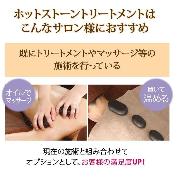 ホットストーン 玄武岩 Xラージ 2個セット ストーンセラピー ホット