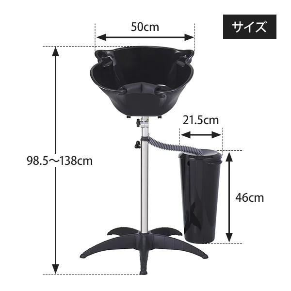 シャンプー台 移動式 シャンプーボール 簡易型 簡易シャンプー 福祉理