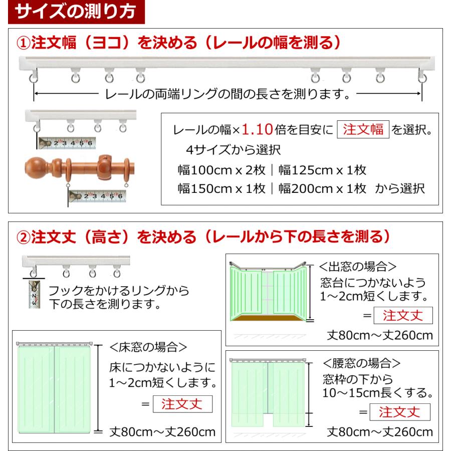 カーテン 北欧 遮光 WORLDデザインプリント ダマスク2 色ブラック