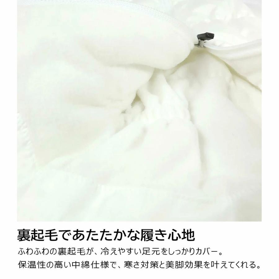 archivio（アルチビオ） 【archvio】アルチビオ 防寒 中綿 レッグ