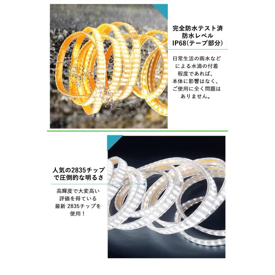 究極爆光三列 ledテープライト ledテープ 白 電球色 ACアダプター