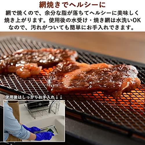 山善] 焼き鳥焼き器 減煙 電気七輪 卓上 焼き鳥 焼肉 ひとり占めグリル